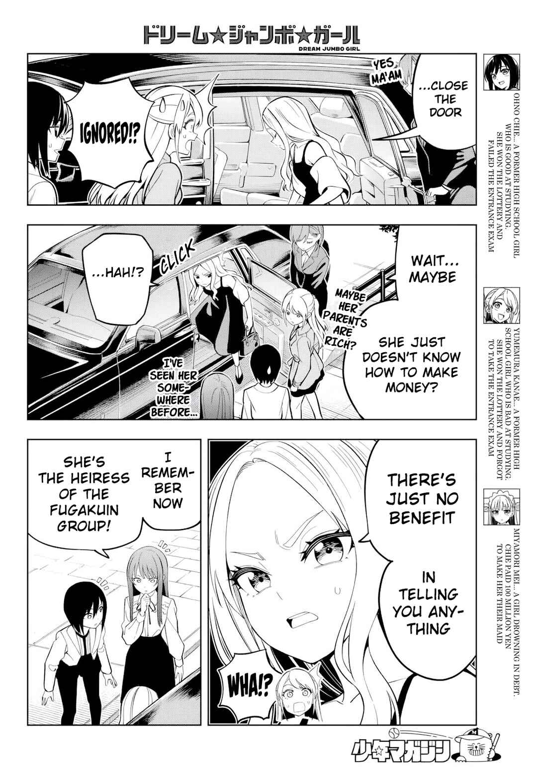 Page 6 Chapter 19 Dream⭐︎Jumbo⭐︎Girl
