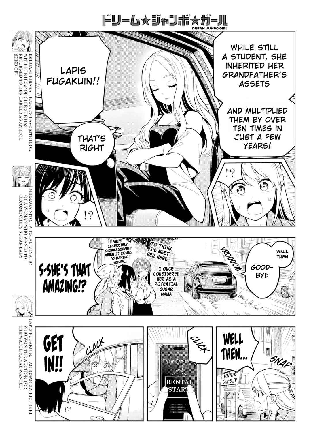 Page 7 Chapter 19 Dream⭐︎Jumbo⭐︎Girl