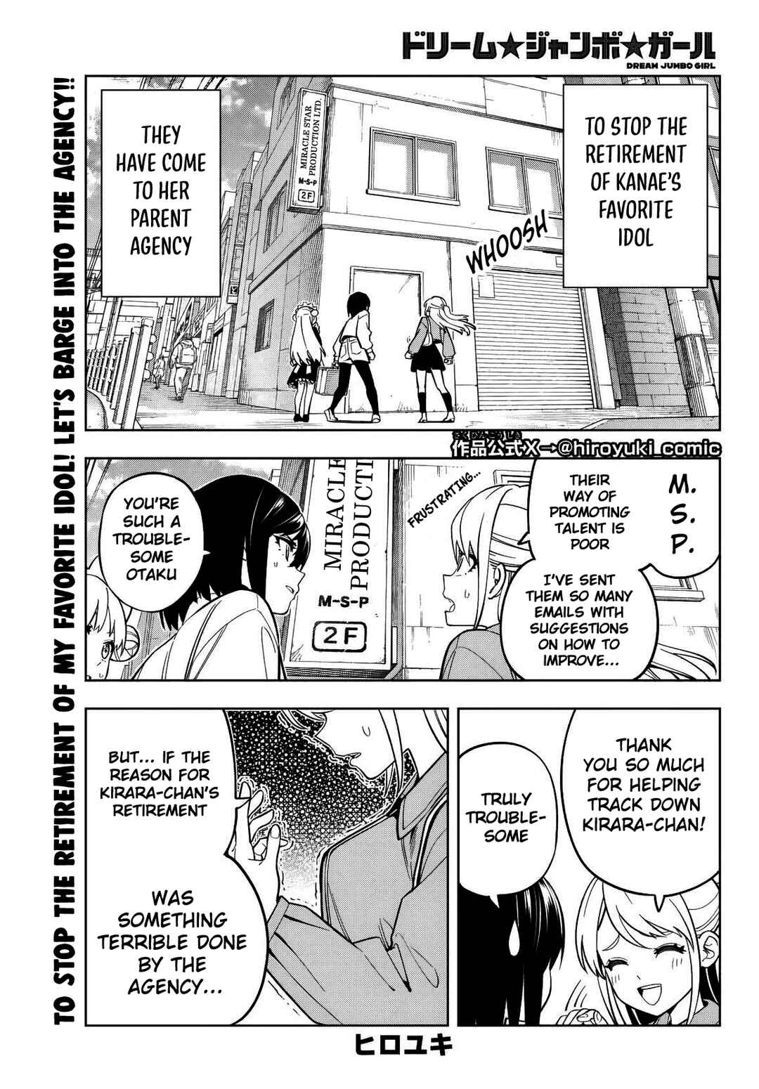 Page 2 Chapter 5 Dream⭐︎Jumbo⭐︎Girl