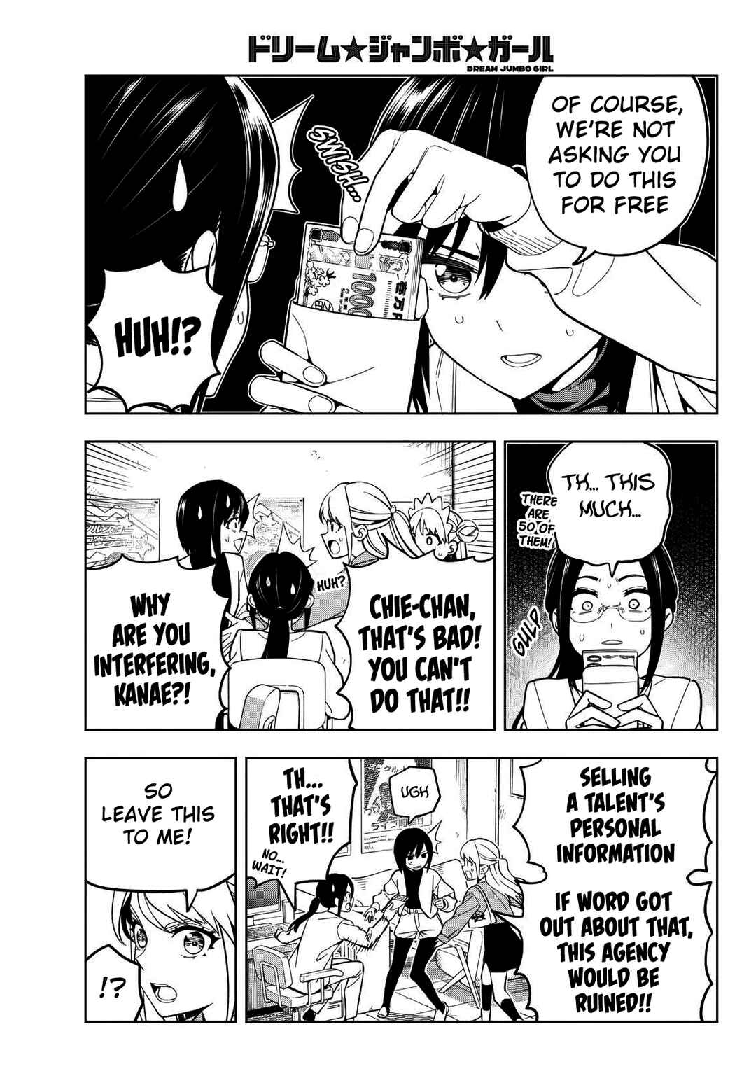 Page 6 Chapter 5 Dream⭐︎Jumbo⭐︎Girl
