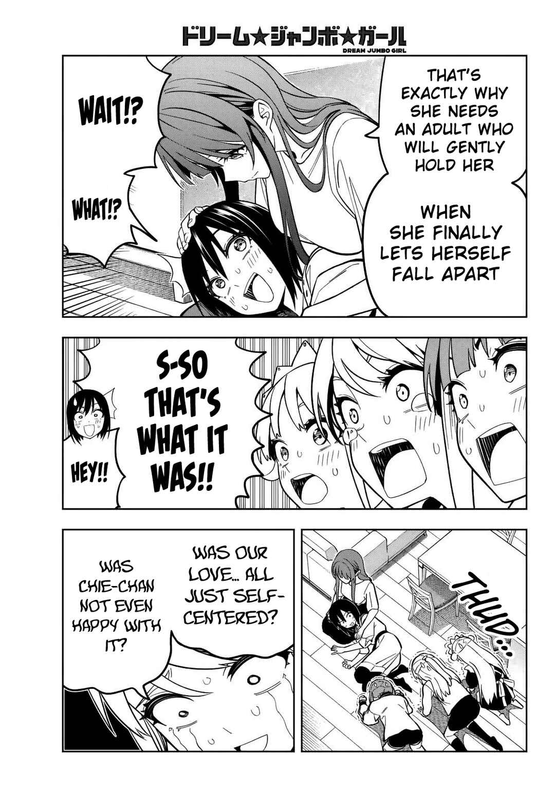 Page 12 Chapter 15 Dream⭐︎Jumbo⭐︎Girl