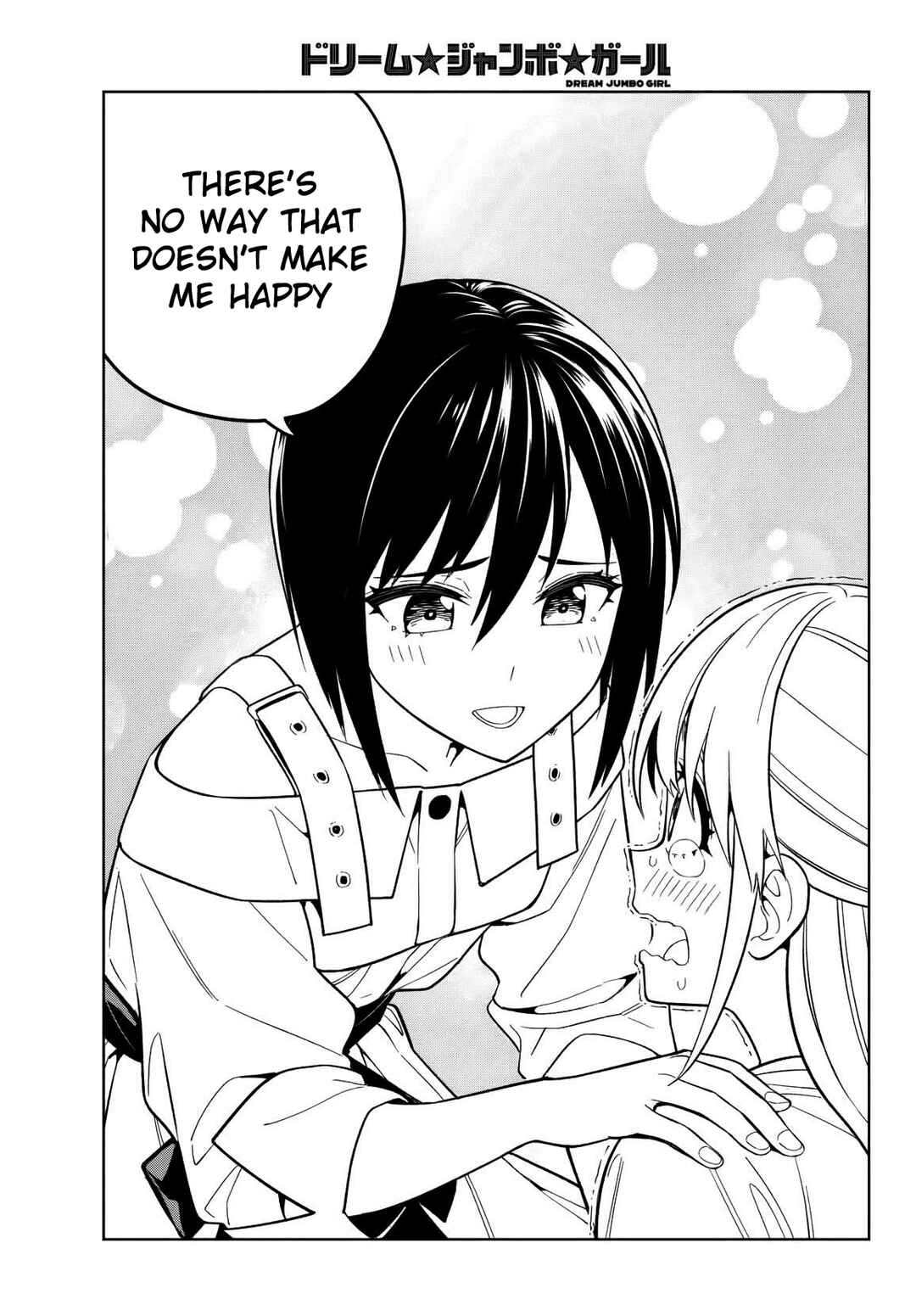 Page 14 Chapter 15 Dream⭐︎Jumbo⭐︎Girl