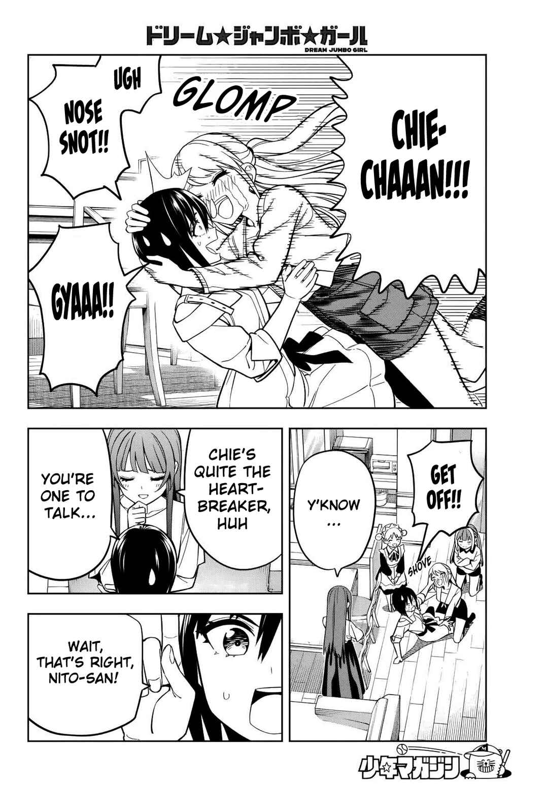 Page 15 Chapter 15 Dream⭐︎Jumbo⭐︎Girl
