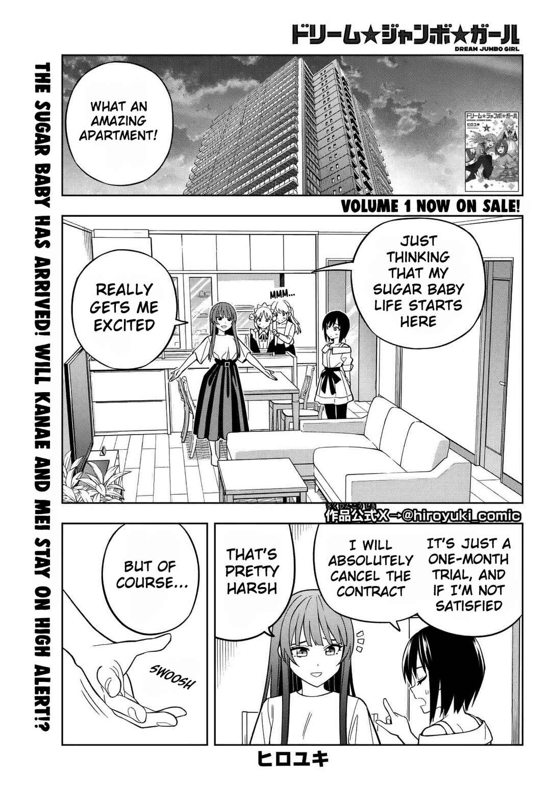 Page 2 Chapter 15 Dream⭐︎Jumbo⭐︎Girl