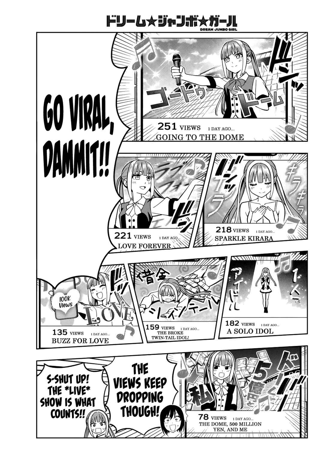 Page 12 Chapter 16 Dream⭐︎Jumbo⭐︎Girl