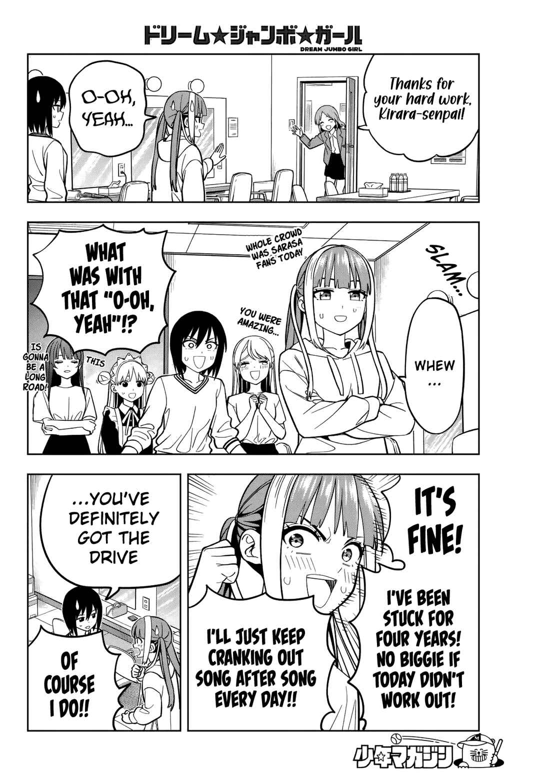 Page 15 Chapter 16 Dream⭐︎Jumbo⭐︎Girl