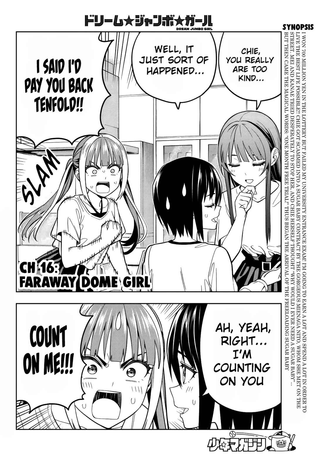 Page 3 Chapter 16 Dream⭐︎Jumbo⭐︎Girl