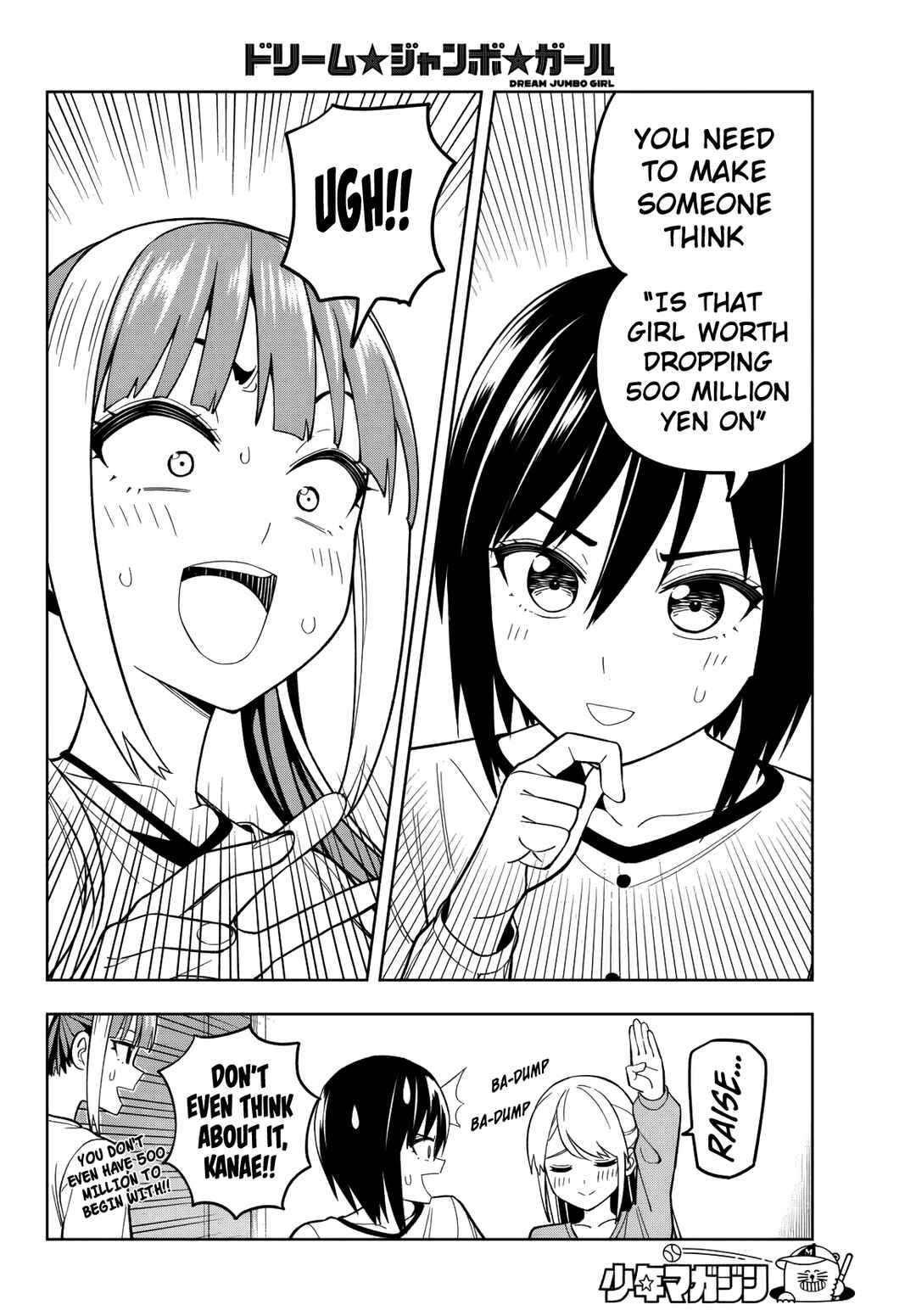 Page 9 Chapter 16 Dream⭐︎Jumbo⭐︎Girl