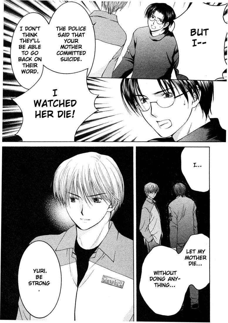 Page 20 Chapter 16 Anne Freaks