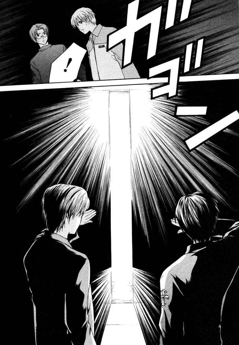 Page 22 Chapter 16 Anne Freaks