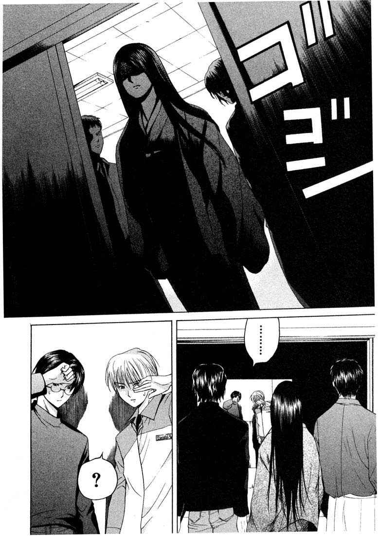 Page 23 Chapter 16 Anne Freaks