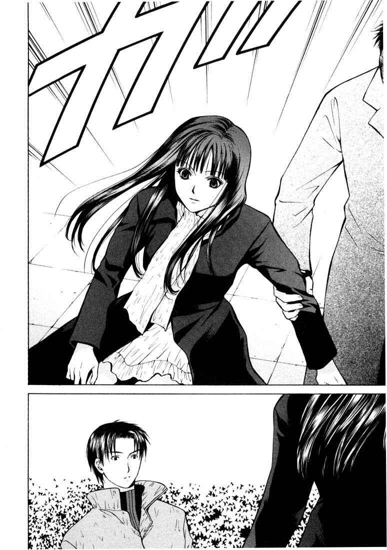 Page 21 Chapter 19 Anne Freaks