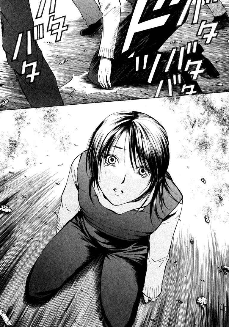 Page 34 Chapter 19 Anne Freaks