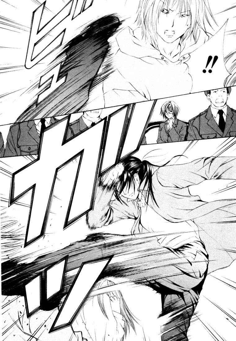 Page 17 Chapter 7 Anne Freaks
