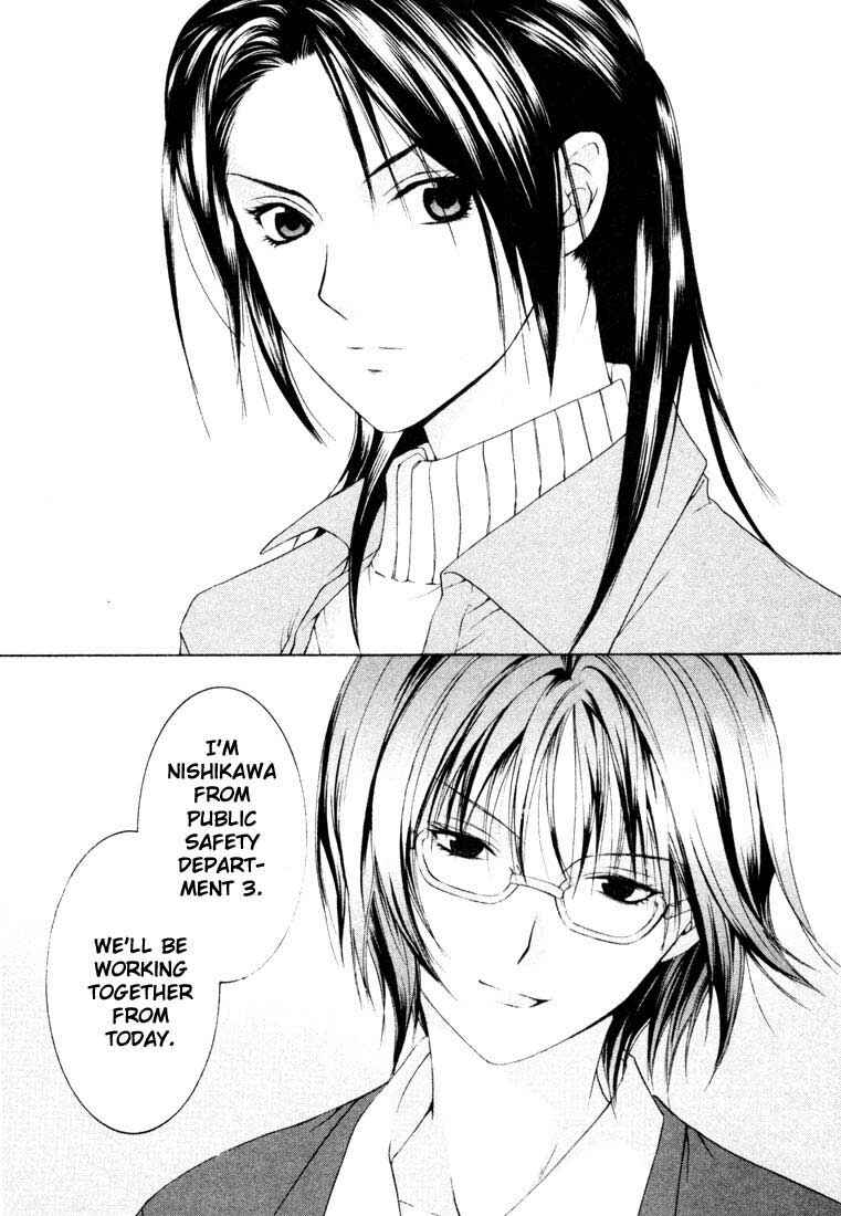 Page 19 Chapter 7 Anne Freaks