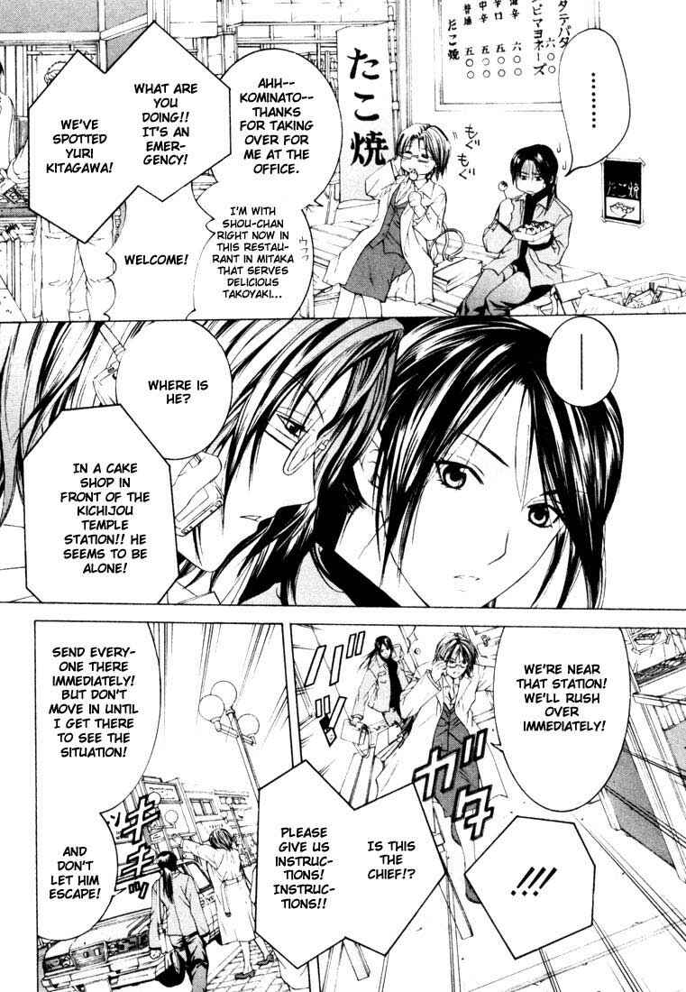 Page 33 Chapter 7 Anne Freaks