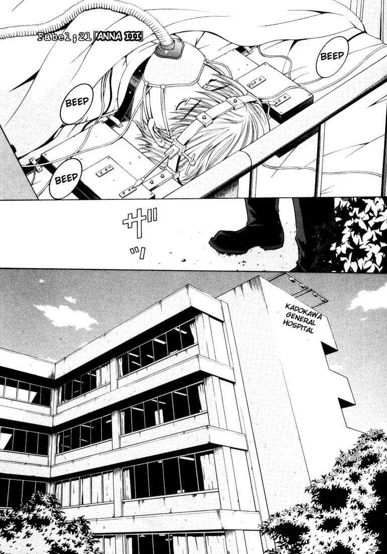 Page 1 Chapter 21 Anne Freaks