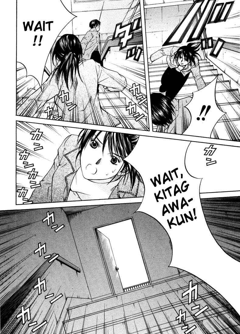 Page 12 Chapter 21 Anne Freaks