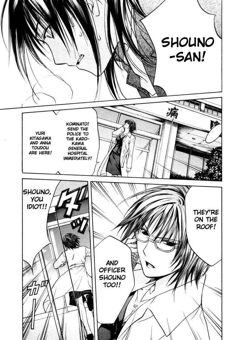 Page 25 Chapter 21 Anne Freaks