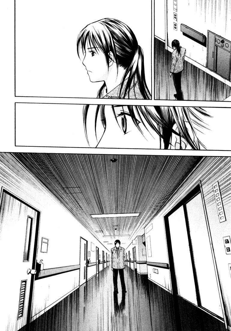 Page 8 Chapter 21 Anne Freaks