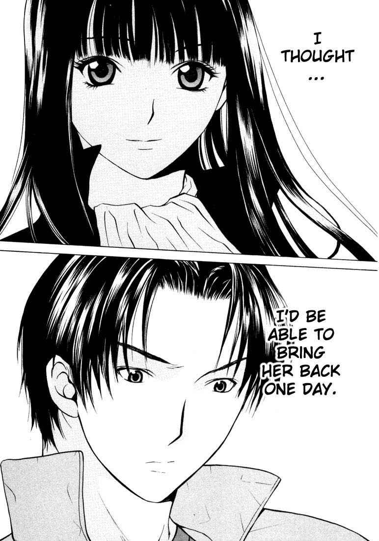 Page 3 Chapter 22 Anne Freaks