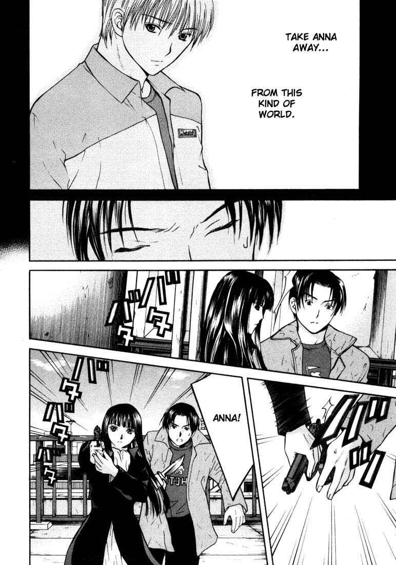 Page 7 Chapter 22 Anne Freaks