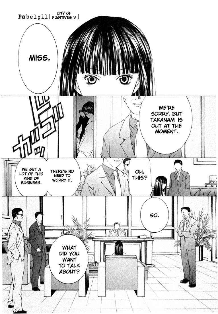Page 1 Chapter 11 Anne Freaks