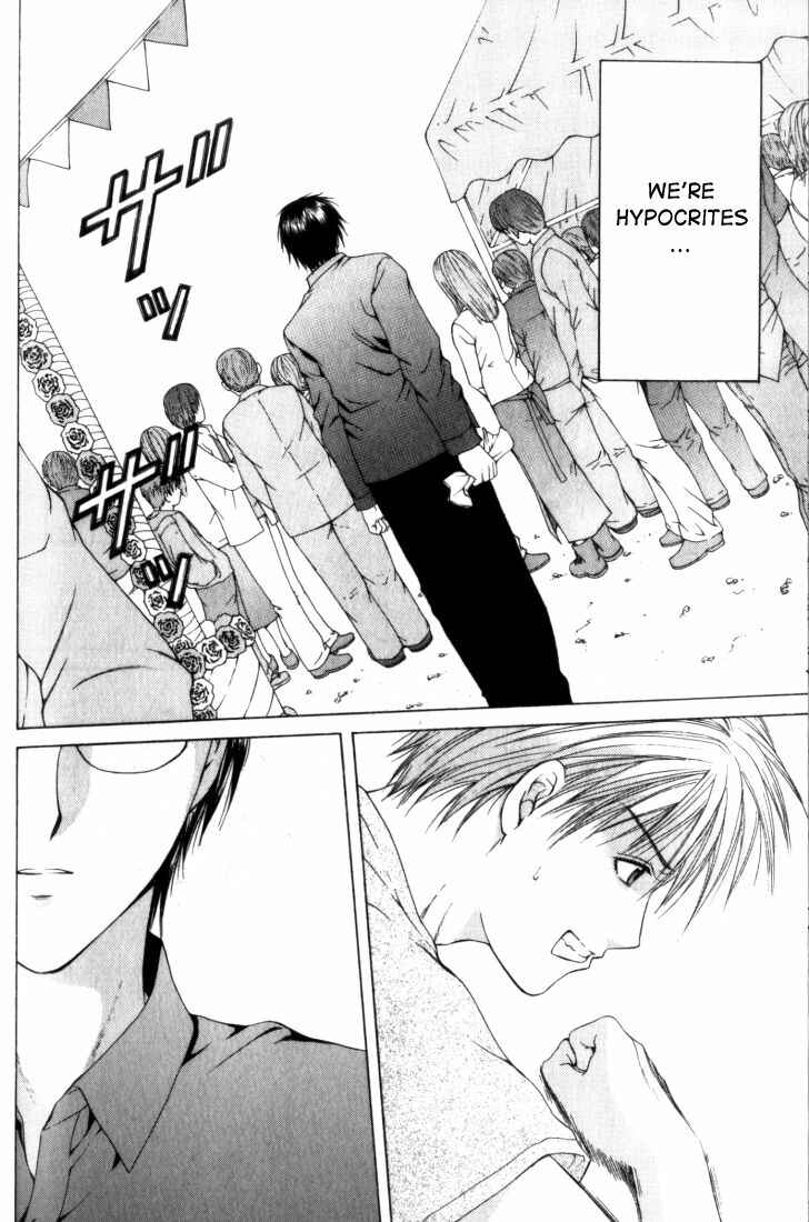 Page 6 Chapter 6 Anne Freaks