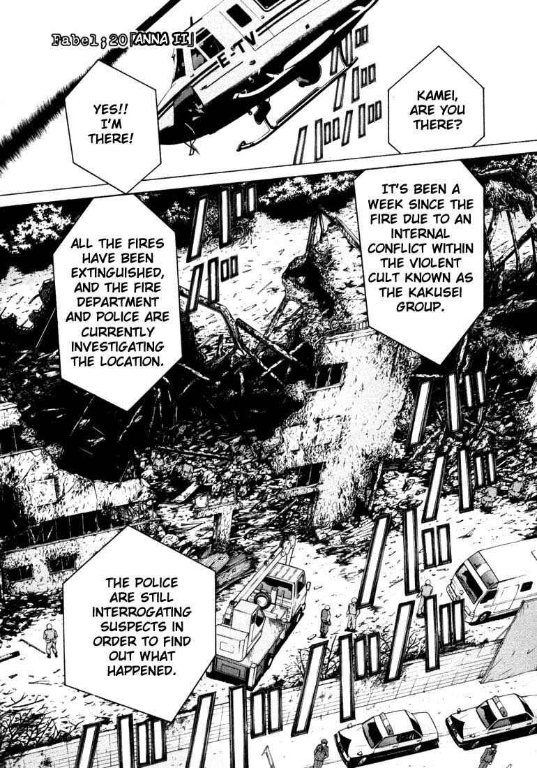 Page 1 Chapter 20 Anne Freaks