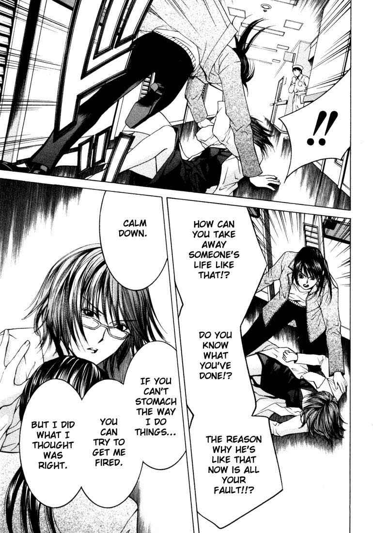 Page 28 Chapter 20 Anne Freaks