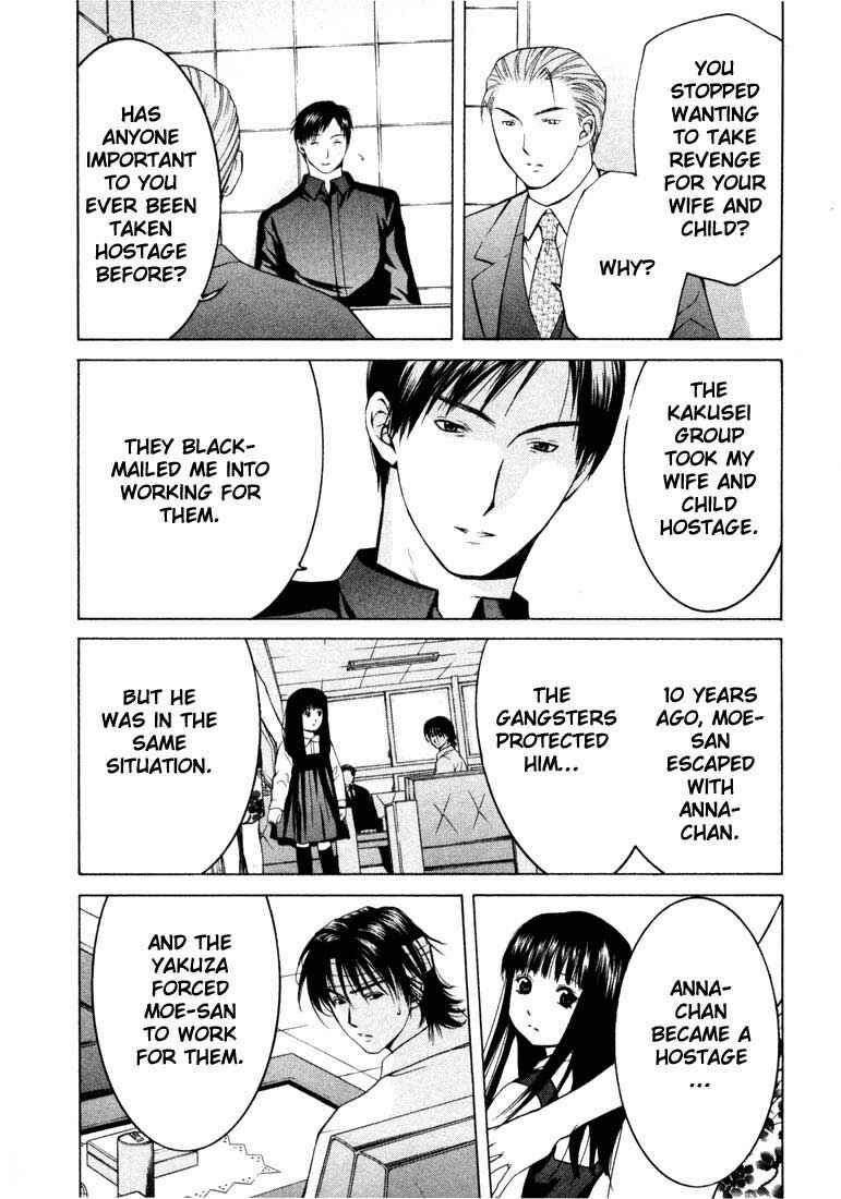 Page 5 Chapter 20 Anne Freaks