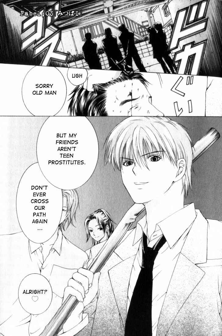 Page 1 Chapter 3 Anne Freaks