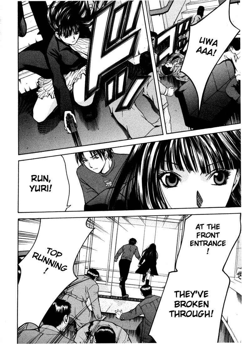 Page 20 Chapter 23 Anne Freaks