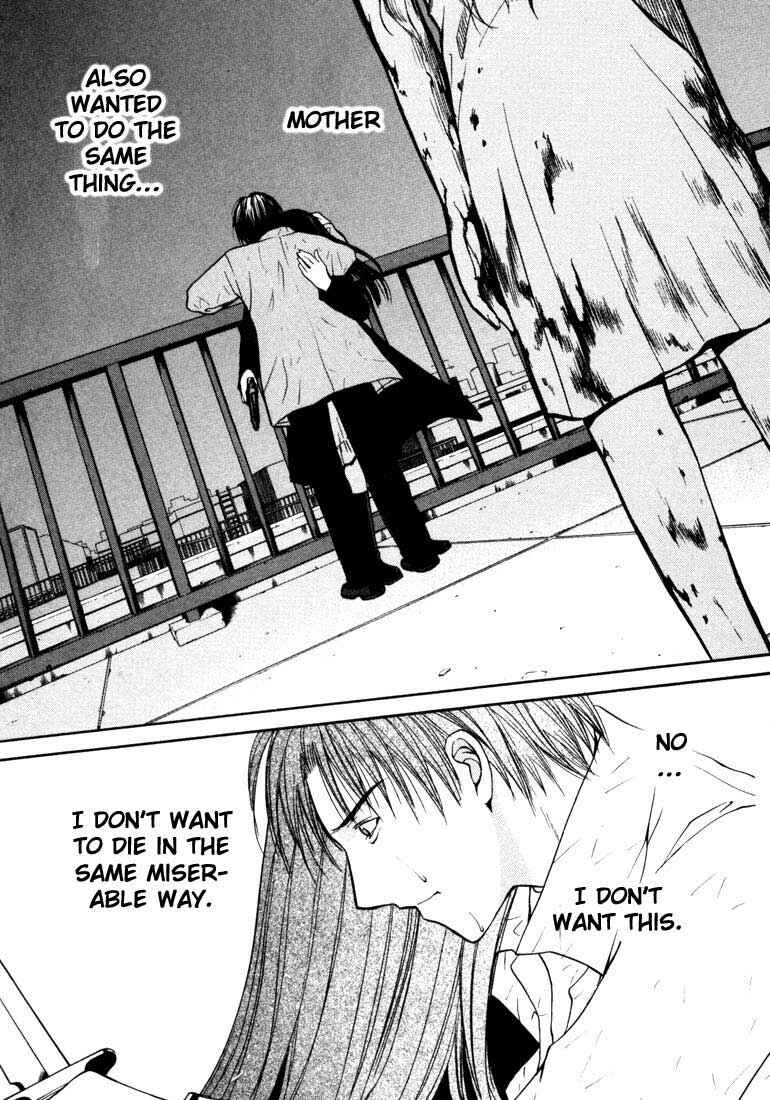 Page 3 Chapter 23 Anne Freaks