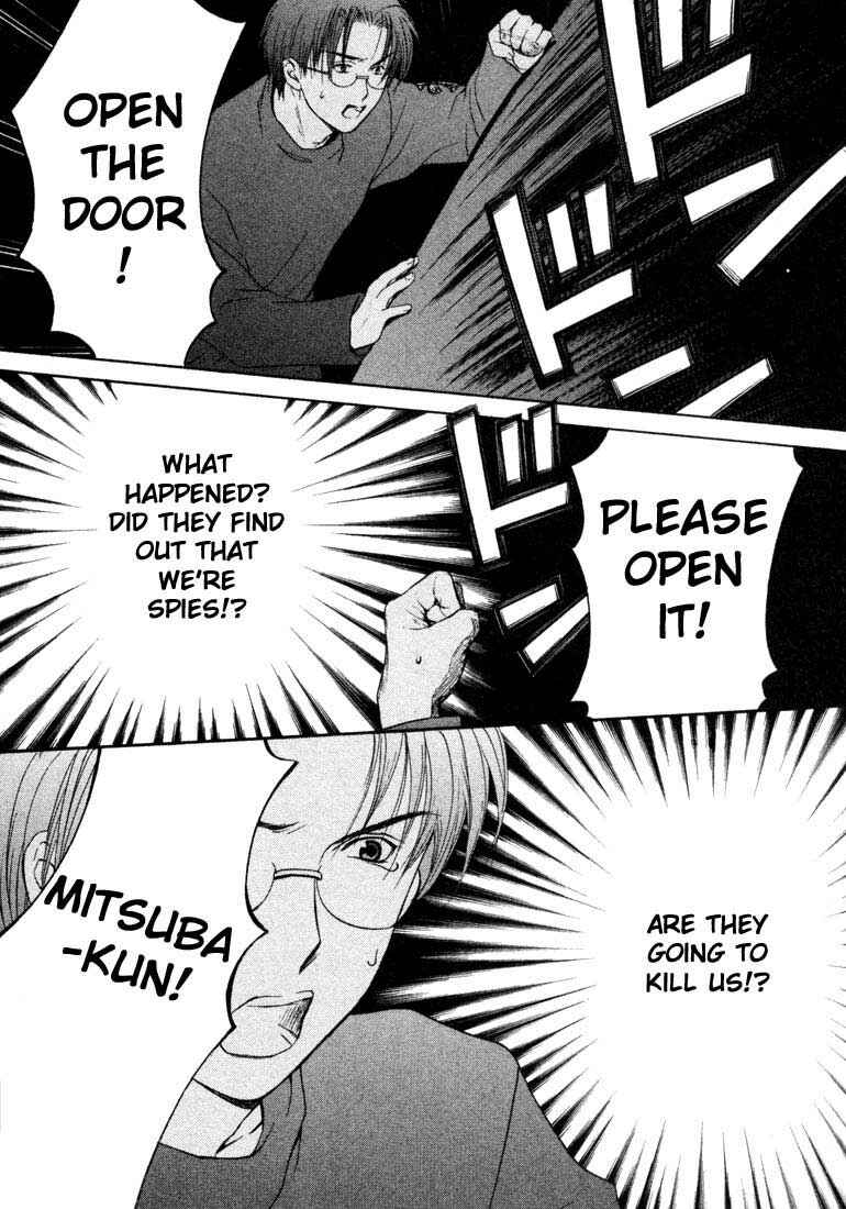 Page 4 Chapter 17 Anne Freaks