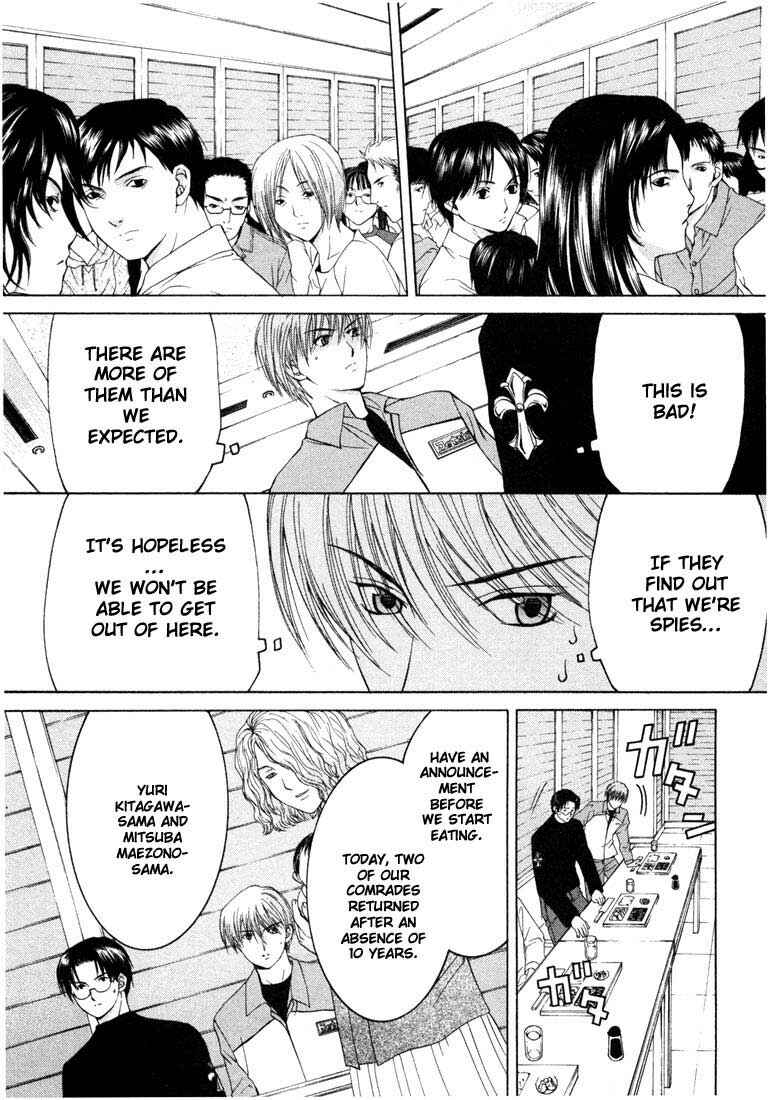 Page 5 Chapter 15 Anne Freaks