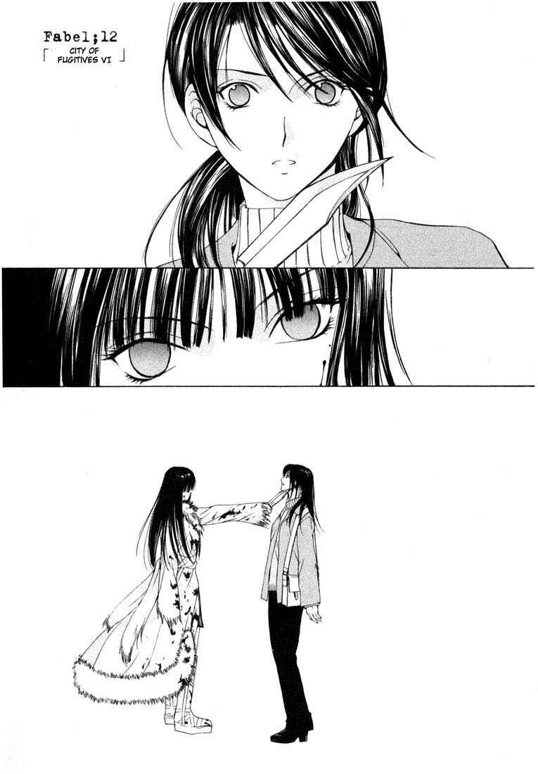 Page 1 Chapter 12 Anne Freaks