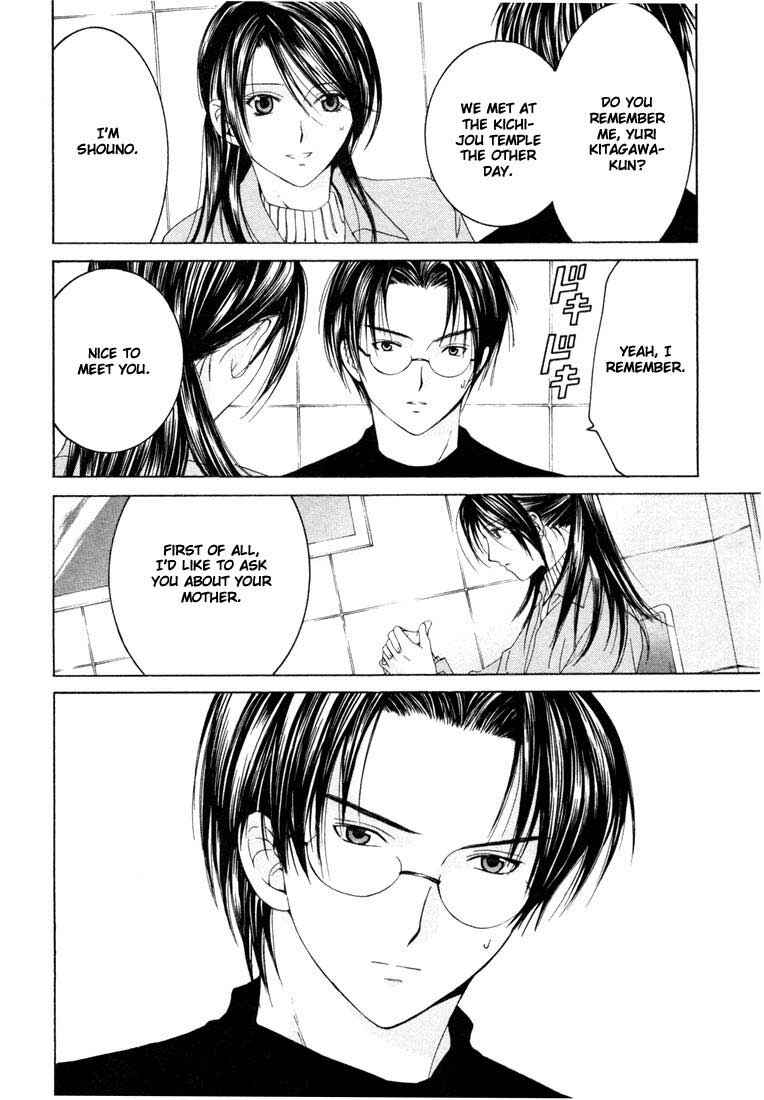 Page 10 Chapter 12 Anne Freaks