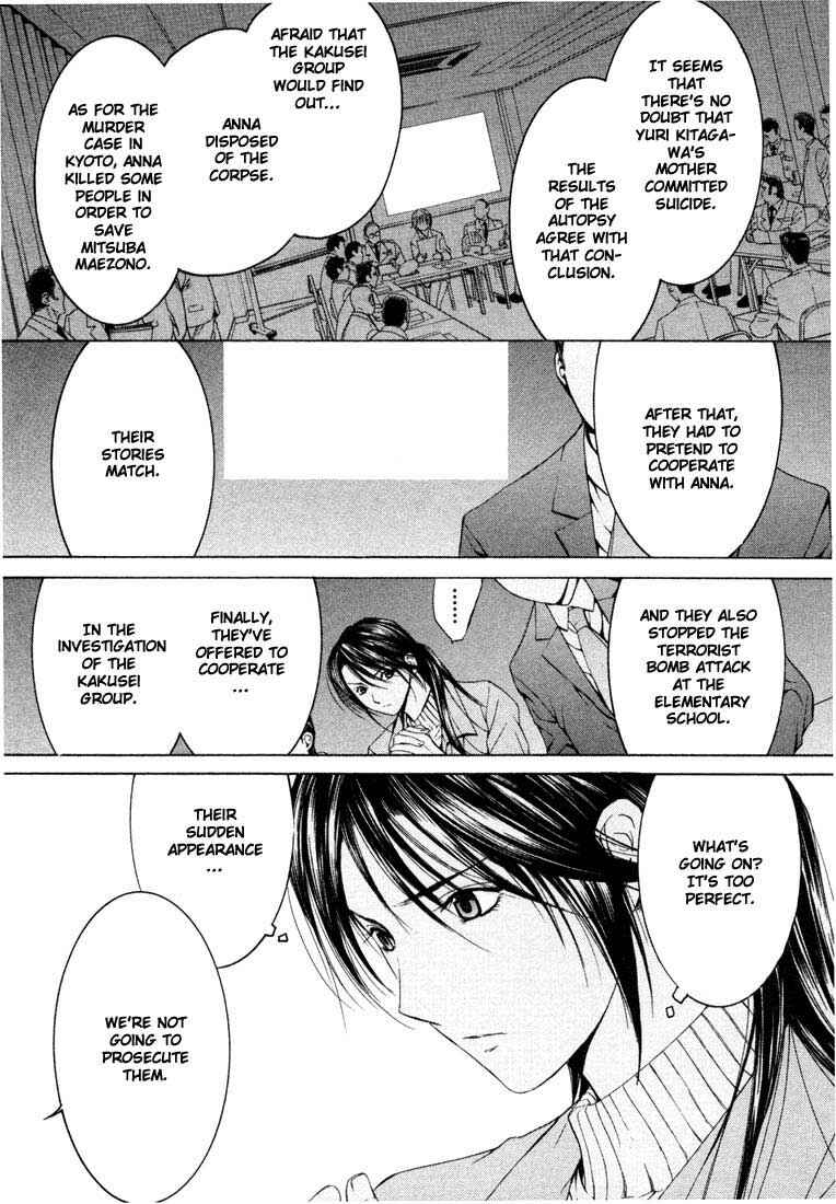 Page 11 Chapter 12 Anne Freaks