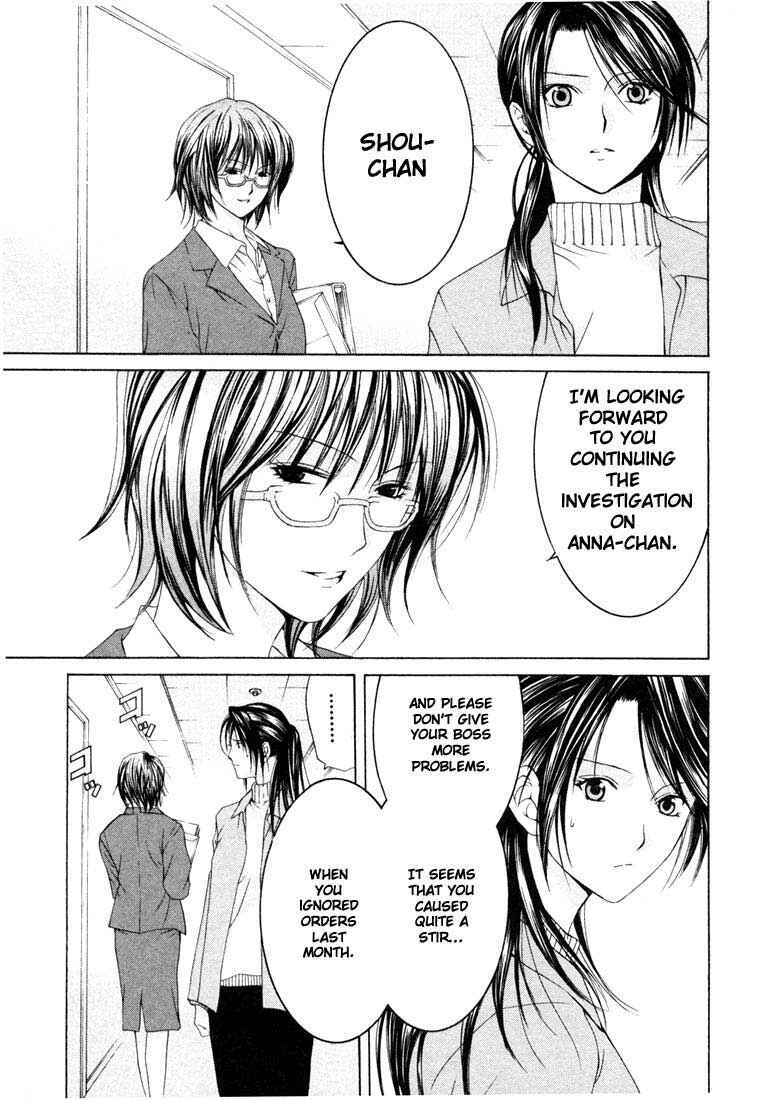 Page 13 Chapter 12 Anne Freaks