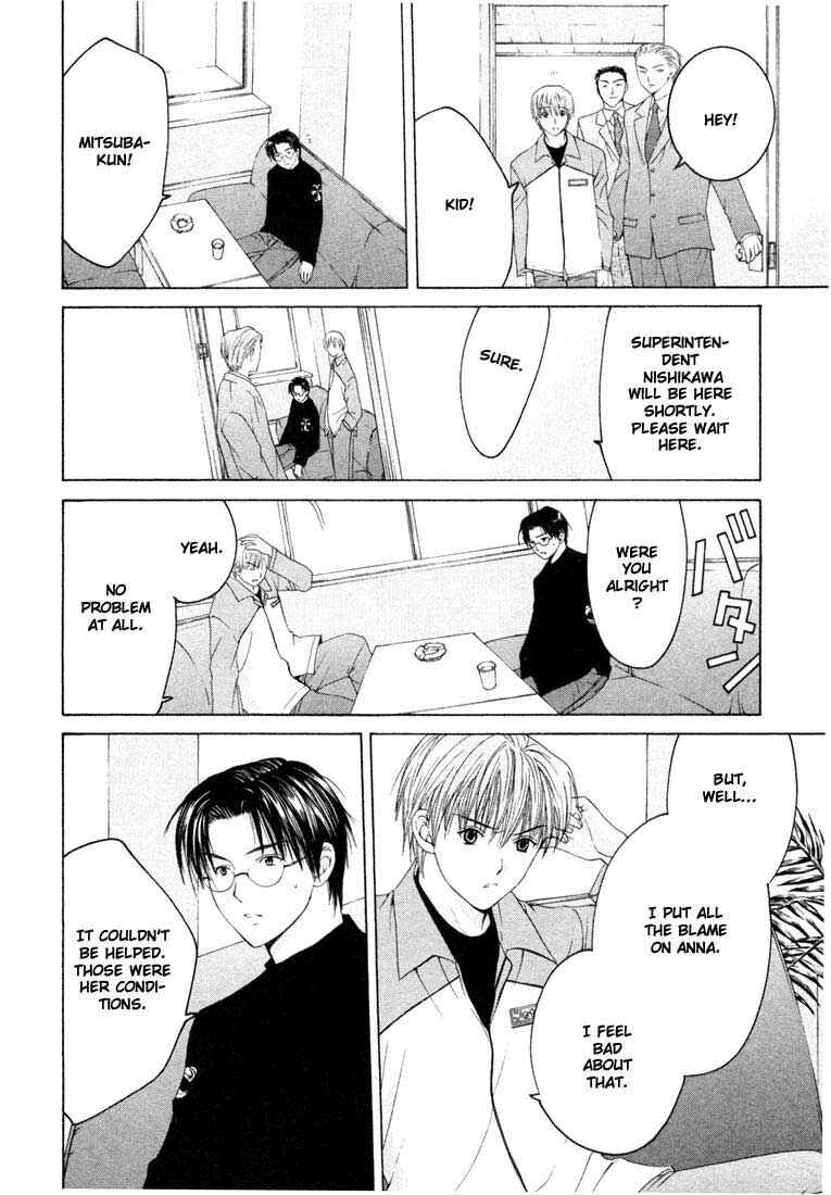 Page 14 Chapter 12 Anne Freaks