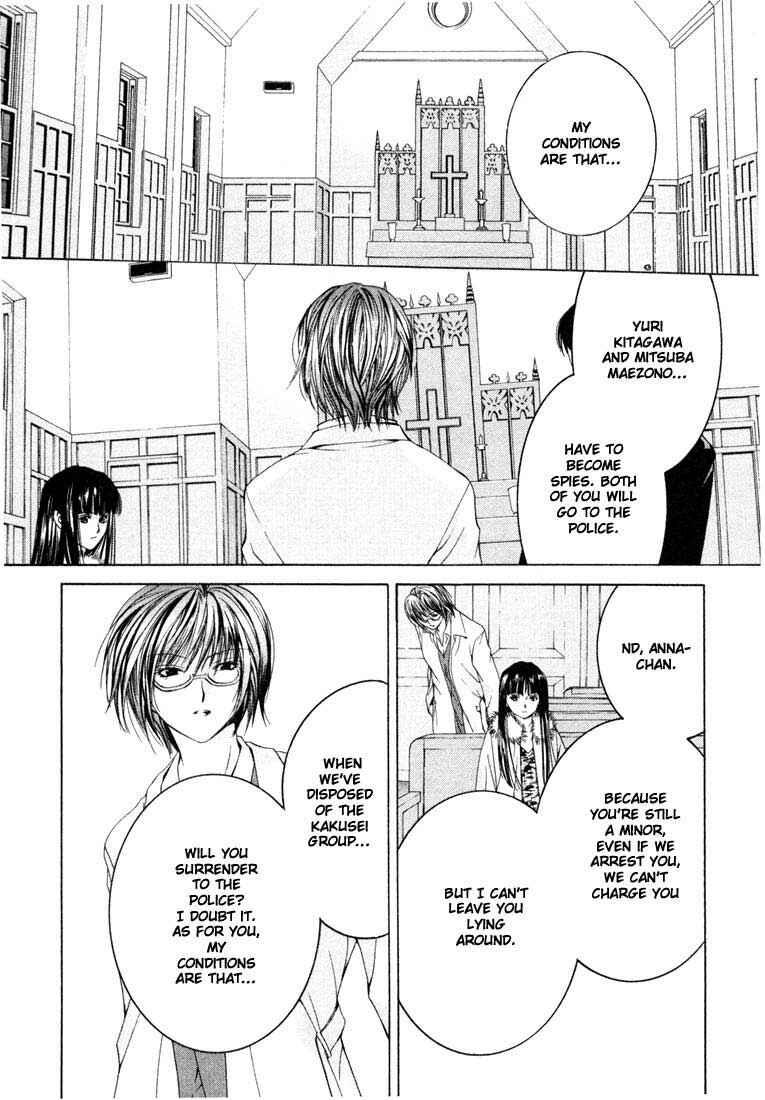 Page 15 Chapter 12 Anne Freaks