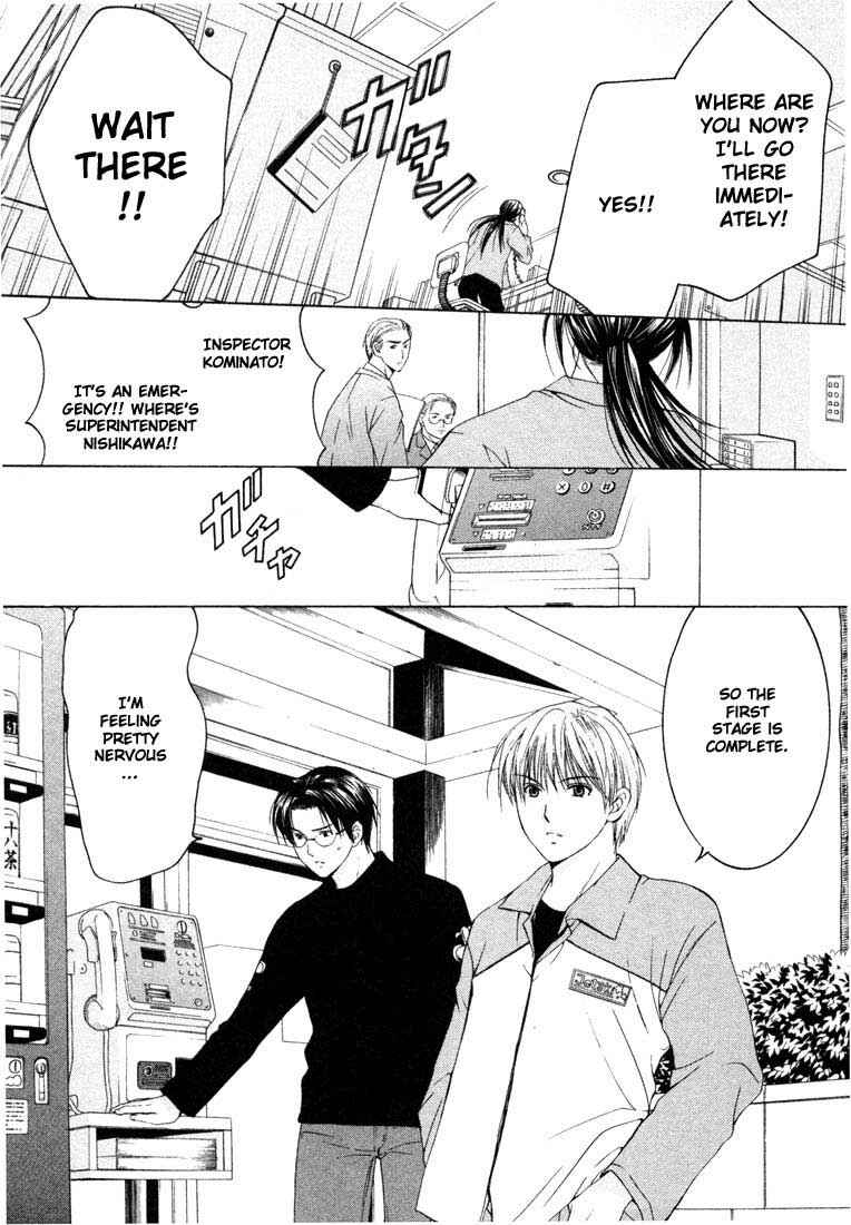 Page 5 Chapter 12 Anne Freaks