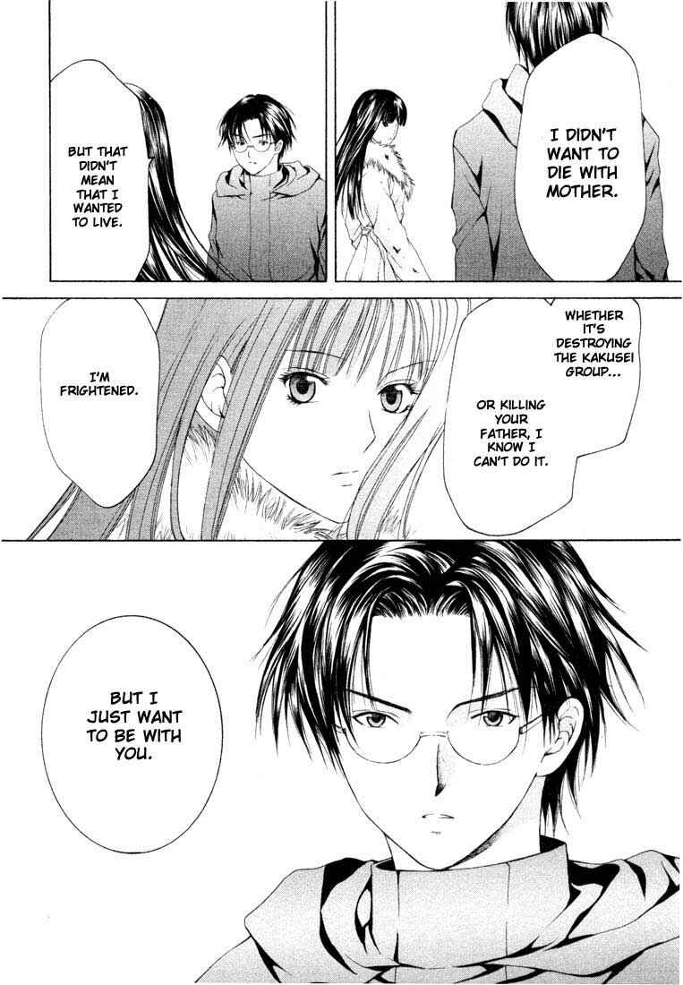 Page 14 Chapter 9 Anne Freaks