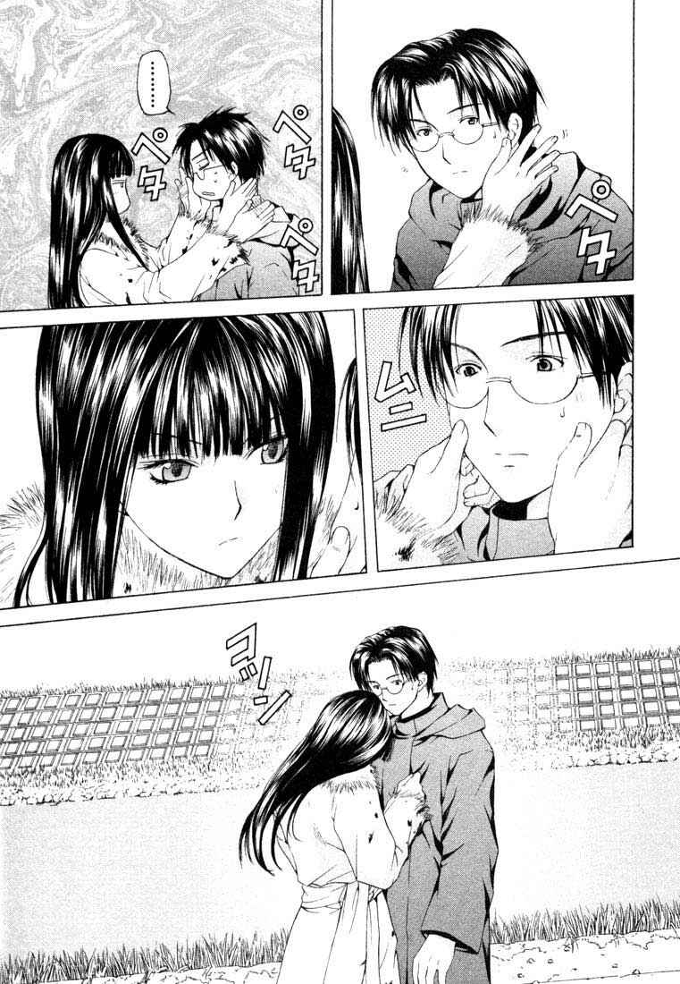 Page 17 Chapter 9 Anne Freaks
