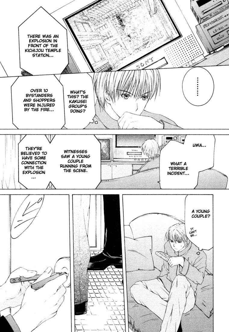 Page 19 Chapter 9 Anne Freaks