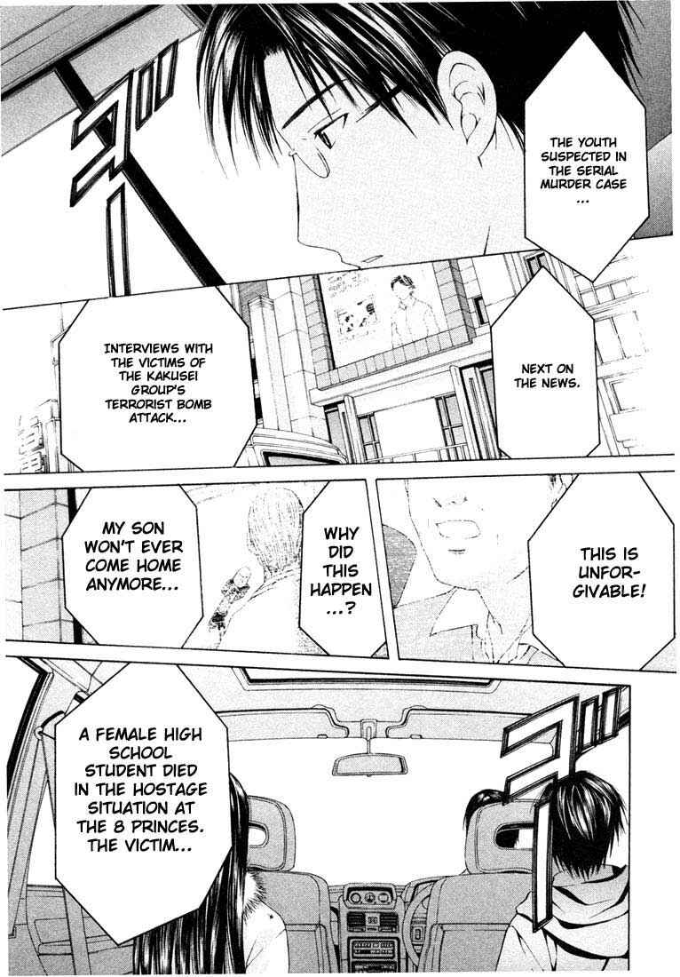 Page 3 Chapter 9 Anne Freaks