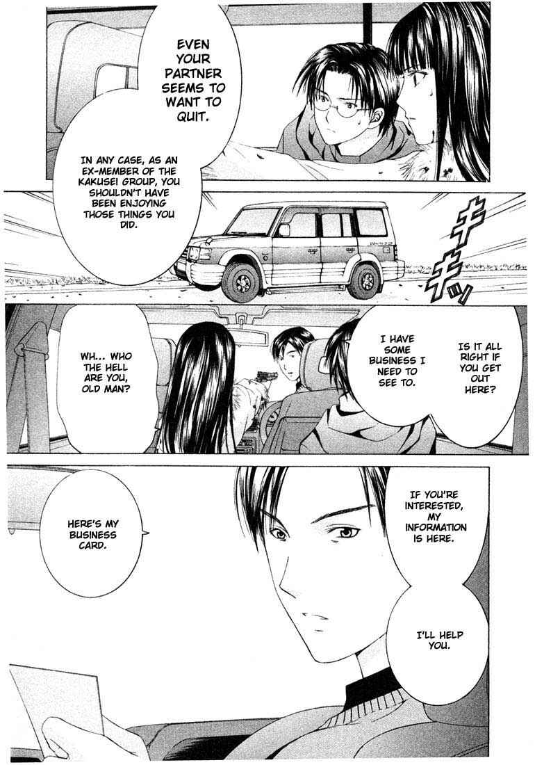 Page 9 Chapter 9 Anne Freaks