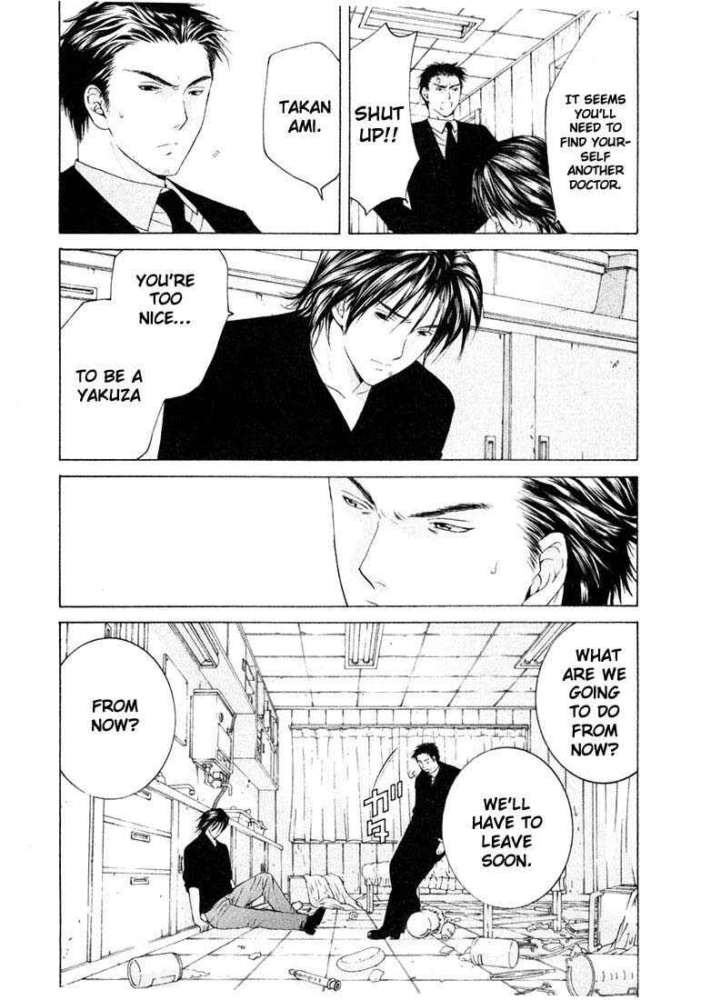 Page 13 Chapter 10 Anne Freaks