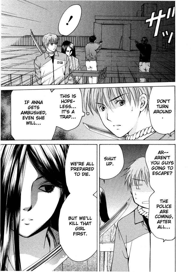 Page 14 Chapter 18 Anne Freaks